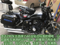 12V Moto Flyer Lithium Battery Bunda BD250 400 Original Beast 390 Electrospray Water Cooled Taiko Retro Universal