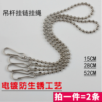 Boom Hanging Chain Pendant with Hanging Poster Paper Special Accessories Pendant Flagpole Hanging Accessories Rope metal plated chain