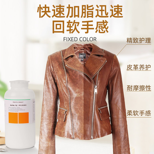 ການຂົນສົ່ງຟຣີ Jie Bao softener ໄຂມັນ 1KG ຫນັງ shampoo ນ້ໍາແຂງອາກາດແຫ້ງ degreasing ຄູ່ມື softening ຕົວແທນເຄື່ອງນຸ່ງຫົ່ມຫນັງ softening