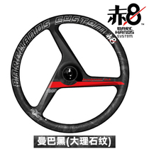 (Red 8) T800 carbon fiber pneumatic three-knife carbon wheel childrens balance car modified 12-inch wheel set 85 95 ultra-light