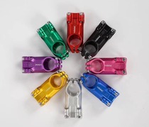 ROCKFISH Lofi lion childrens balance handlebar stand bike8 balance handlebar stand racing ultra-light modification