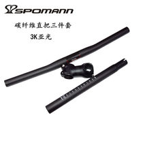 bike8 ultra-light childrens slide car good child balance car handle carbon fiber handlebar straight swallow seat tube 25 4