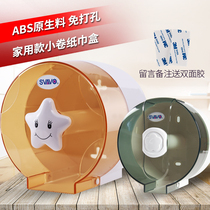 Toilet tissue box Bathroom waterproof non-perforated plastic carton Toilet paper box Toilet roll paper tube tissue holder