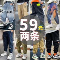 Boy Clothing Boy Jeans Children Spring Autumn Long Pants 2022 Spring Dress New CUHK Tong Pure Cotton Korean Version Casual Long Pants