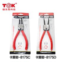 De-high TGK-8175 straight Clamp spring pliers Inner caliper Elbow spring pliers Inner caliper External Clamp Clamp Clamp Clamp Clamp Clamp