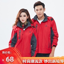 Outdoor stormtrooper womens spring and autumn thin fashion brand Korean version of a single layer jacket Mens winter sports loose large size mountaineering suit