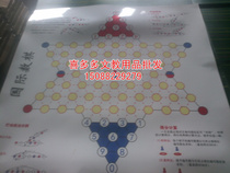 Magnetic teaching checkers board blackboard paste chess magnetic patch chess teaching magnetic board 80*80