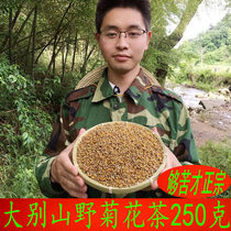 Dabel San Special Wild Chrysanthemum Tea Wild Chinese Medicine Boutique Natural Bulk Boutique Sale Pillow Filling Chrysanthemum