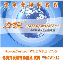 Three-dimensional force control configuration software V7 2V7 1V7 0 1V7 develop a running plus dog