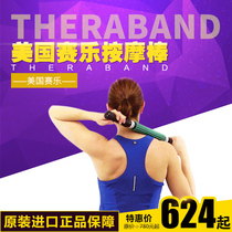 Thera-Band Sai Le Portable Vibrator Meridian yoga Full body massage Hammer Stick Shoulder and cervical spine massage