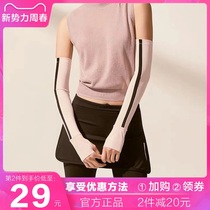 Banana Lower Ice Sleeveless Sleeveless Sleeveless Sleeveless Sleeveless Anti-UV-thin-style Gloves Mens Lower Gloves Summer