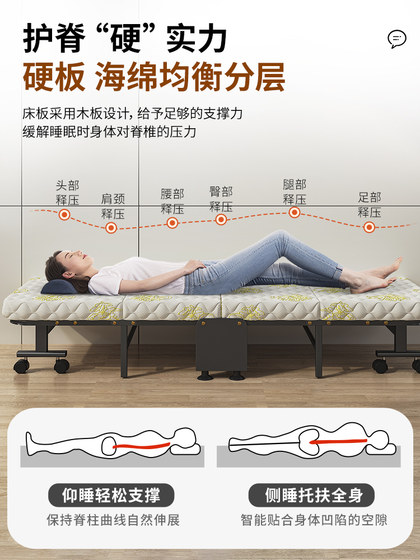 Wuqibao 사무실 접이식 싱글 사람들 점심 침대 낮잠 아티팩트 가구 라운지 의자 휴대용 결혼 작은 침대 Wuqibao 사무실 접이식 싱글 사람들 점심 침대 낮잠 아티팩트 가구 라운지 의자 휴대용 결혼 작은 침대