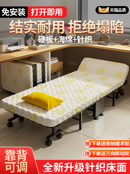 Wuqibao 사무실 접이식 싱글 사람들 점심 침대 낮잠 아티팩트 가구 라운지 의자 휴대용 결혼 작은 침대 Wuqibao 사무실 접이식 싱글 사람들 점심 침대 낮잠 아티팩트 가구 라운지 의자 휴대용 결혼 작은 침대
