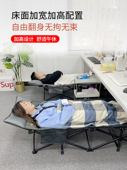 점심 침대 및 침대 사무실 점심 시간 및 낮잠 유물 리클라이너 가정 간단한 반주 휴대용 싱글 캠프 침대 점심 침대 및 침대 사무실 점심 시간 및 낮잠 유물 리클라이너 가정 간단한 반주 휴대용 싱글 캠프 침대