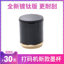 Pad printer ink cup small oil cup instead of moving scraper