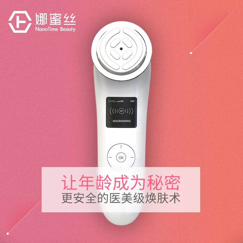 na misi rf beauty apparatus home facial lifting tightening massage facial induction facial artifact child facial machine