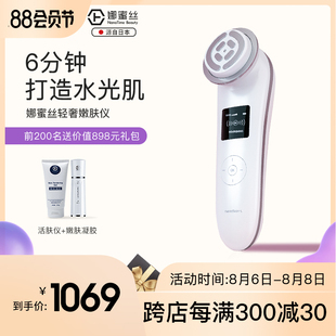 na misi rf beauty apparatus home facial lifting tightening massage facial induction facial artifact child facial machine