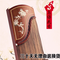 Master Mahogany guzheng High-end musical instrument Luodian natural color shell Professional performance Guzheng Beginner exam guzheng