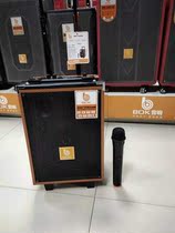 8 Inch Outdoor High Power Hand Braces Bluetooth Sound Square Dance Battery Charge Singing Convenient Card-box