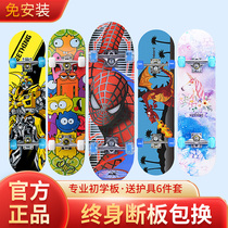 Four-wheeled scooter beginners big children 10 + years old 3-6 1 12 year old children balance car No pedantics walker