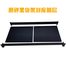 Black shelf Storage warehouse room free combination Light and medium-sized multi-layer shelf display rack Household storage plus layer