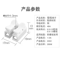 Terminal 2p self-locking CH-2 position high frequency flame retardant high temperature resistant card wire connector row Post quick pressure connector