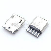 MICRO USB5P female seat Mike plug wire type V8 tail plug Mike 5p Samsung Android test connector