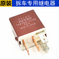 Applicable Toyota Motor 12v General Electric spray Mini relay 4 feet 5 foot modified headlights horn socket with wire