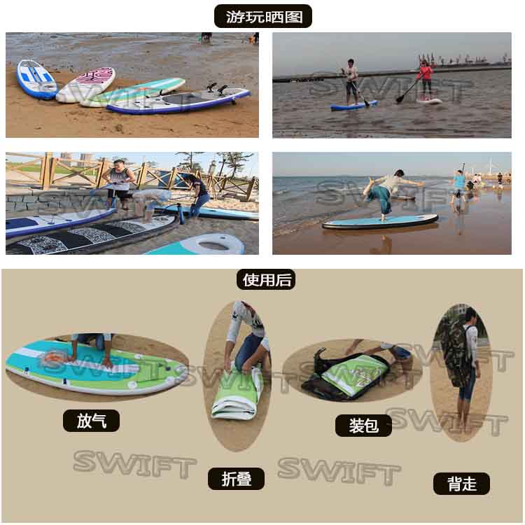 Водные лыжи Swift s20161220ft SUP Swift Водные лыжи Swift s20161220ft SUP Swift