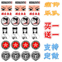 Pain Yang band tattoo stickers for men and women Pain Yang logo face stickers for todays youth to help Lotus stars around