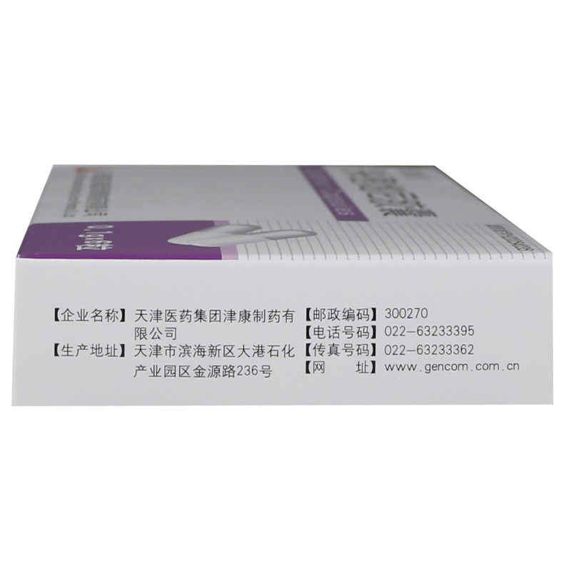 世扶尼 世扶尼 头孢地尼胶囊 0.1g*6粒/盒