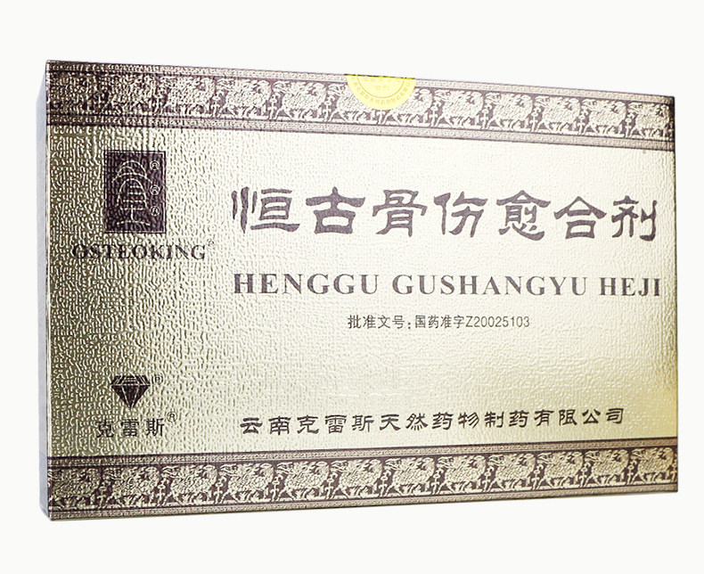 恒古骨伤愈合剂 25ml*6盒【价格 说明书 作用 效果 多少钱】_1药网