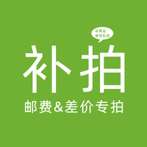 Make up the difference