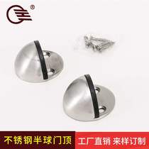 Stainless steel door stop semicircular hemisphere rubber door touch turtle top non-perforated door top cabinet hardware accessories cabinet door gear