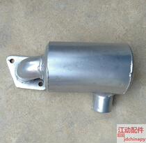 Jianghuai 1115 Jiangdynamic 28 often 1125 single cylinder diesel engine muffler exhaust pipe tricycle accessories