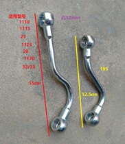 Diesel Pipe General Jianghuai 1115 Jiangzhuai Shifeng 1100 Changchai 28 Single Cylinder Diesel Engine Tractor Parts