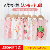 Female baby vest baby pure cotton inside wearing mid-boy harness summer small vest sleeveless 0 home thin section 3 years old