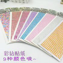 Diamond stickers mobile phone case decorative stickers car stickers painting diy photo album stickers drill with back glue