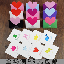 Hollow greeting card small card folding greeting card blessing card message card birthday gift card message card