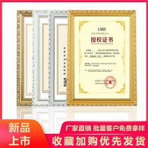 New version of solid wood business license original A3 wall food tax A4 honor certificate award table authorization photo frame