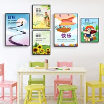 早教幼儿园教室布置主题走道美术培训中心环创装饰楼梯托儿所挂画