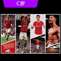 Ronaldo Poster Football Star Manchester United Star Real Madrid Barcelona Messi Decorative Painting Bedroom Dormitory Wall Sticker Wallpaper