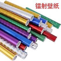 Reflective Flash Wall Sticker Sticker Decorative Handmade Instant Decoration Gold Paper Self-adhesive Kindergarten Laser