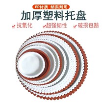 Simple plastic flowerpot thickened model water tray simple base corrosion-resistant round tray full color optional