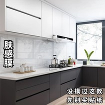Kitchen cabinet decoration oil-proof sticker wardrobe door wallpaper desktop furniture color skin change skin film Nordic self-adhesive refurbishment