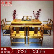 Gold Silk Nanmu Tea Table Tea Table Sichuan Small Leaf Zhen Nangnang Bubble Tea Table Solid Wood Tea Table Table And Chairs Six Pieces Solid Wood Furniture