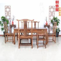 Red Wood Furniture Chicken Wings Wood Tea Table And Chairs Combined Solid Wood Tea Table Chinese Imitation Antique Kongfu Tea A Few Tea Art Tables