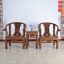 Clear Red Wood Furniture Chicken Wings Wood Crown Chair Palace Chair Circle Chair Tea Table Imitation Ancient Solid Wood Sofa Three Sets