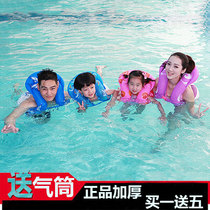 Inflatable lifebuoy swimming Lebao childrens swimming circle adult female enlarged thick underarm swimming ring children comfortable and soft