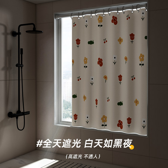 욕실 및 화장실 방지 방지 롤러 블라인드, 완전한 드릴없는 설치 주방 화장실 덮개 도어 커튼, 방수 세트 욕실 및 화장실 방지 방지 롤러 블라인드, 완전한 드릴없는 설치 주방 화장실 덮개 도어 커튼, 방수 세트